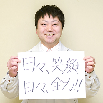 田中 太郎の顔写真