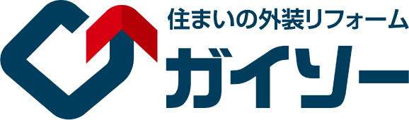外装リフォーム専門店のガイソー盛岡店